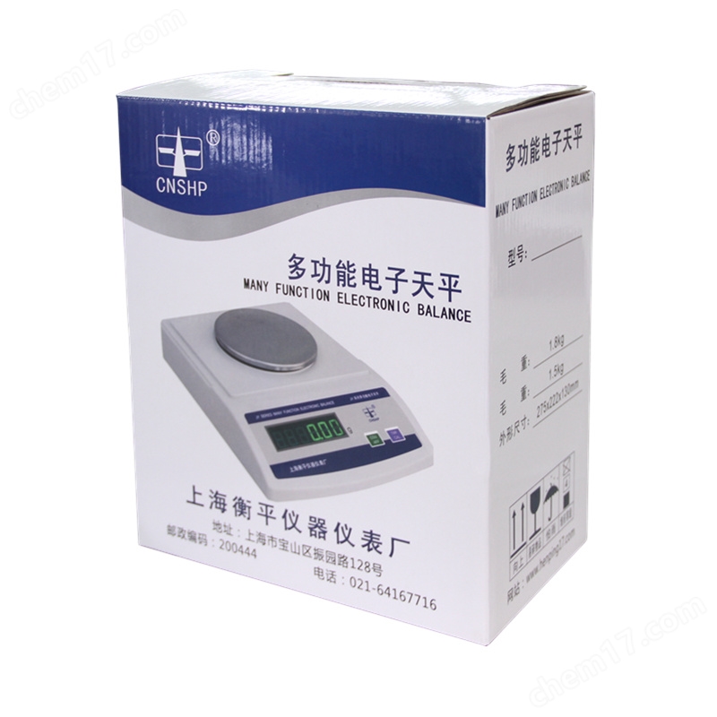JY系列电子天平
